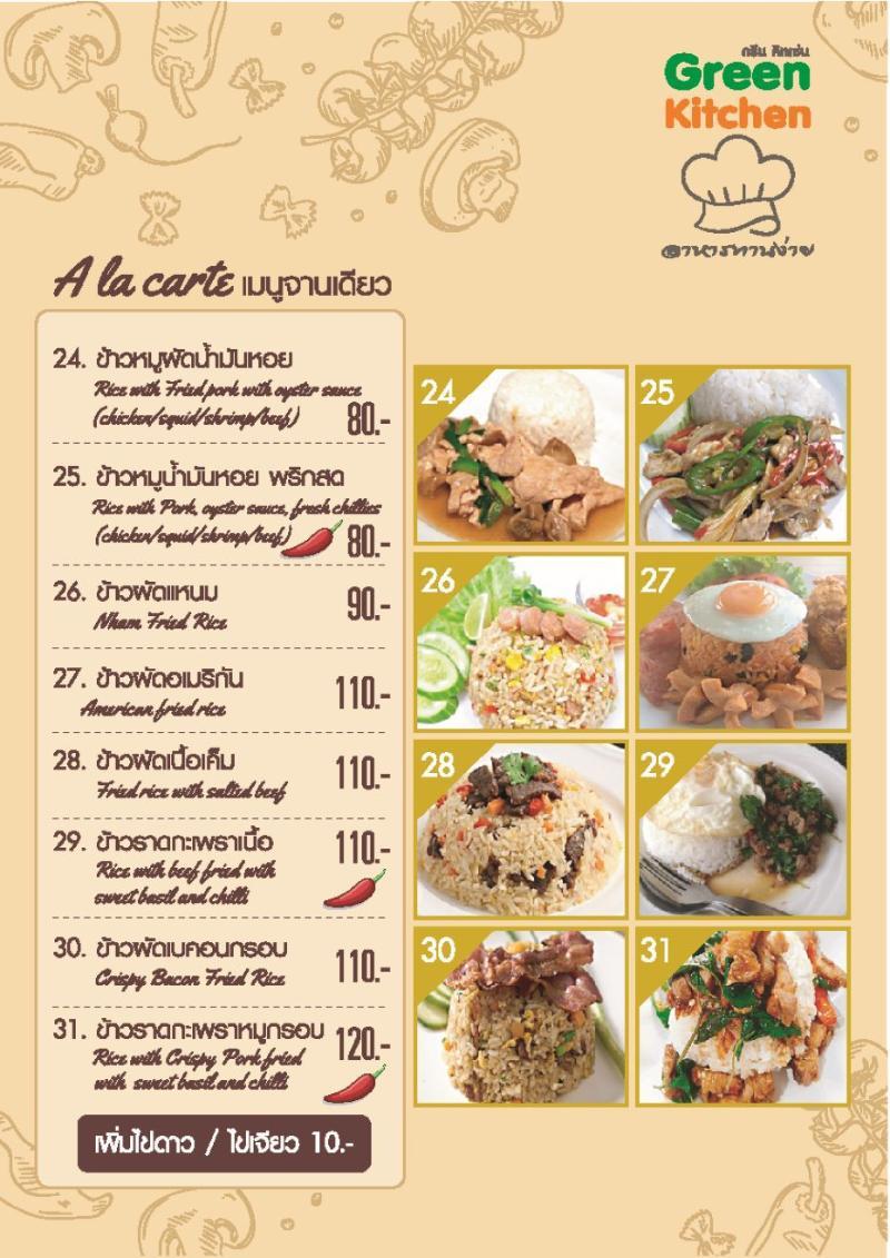 Greenview Ekkamai 10 Khách sạn 3*